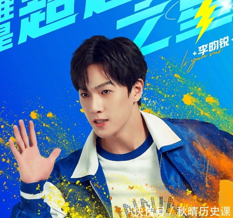 双马尾|跑男9运动海报出炉,baby双马尾好可爱,冲着三位男神嘉宾追定了