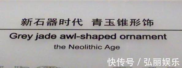 高清图!百张馆藏高清图为你诠释古玉的无穷魅力