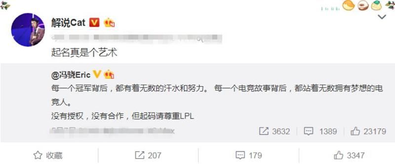 电竞|FNC官博被冲，你微笑时很美到底存在多少抄袭，这种烂活也接
