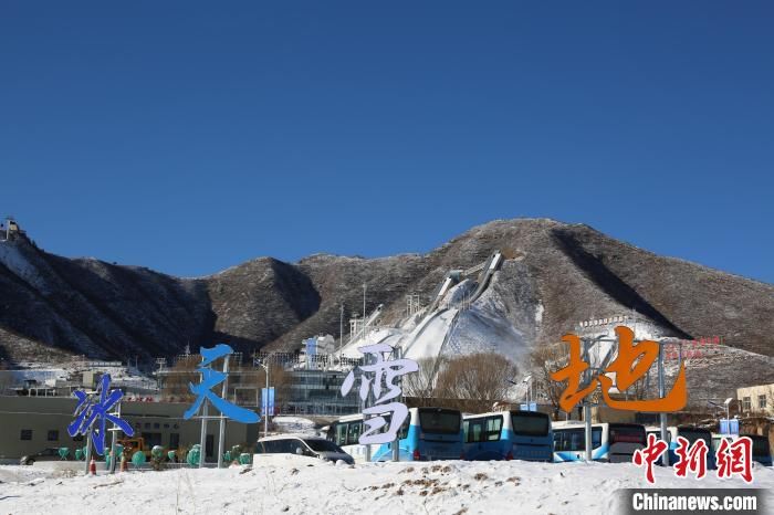 冰雪运动|从河北省第三届冰雪运动会看冰雪运动交出优异答卷