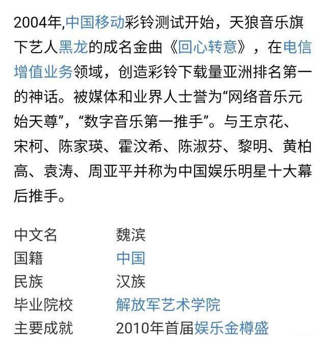 終于知道伍珂玥為什么能奪冠了,你看她老爸是誰