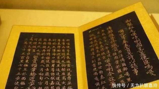 皇帝|乾隆给英国皇帝下道圣旨，对方当成个笑话，现珍藏在大英博物馆！