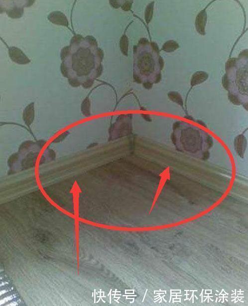 踢脚线|被人打也要说！新房装修这16处挨都别挨，坑得你想撞墙的心都有