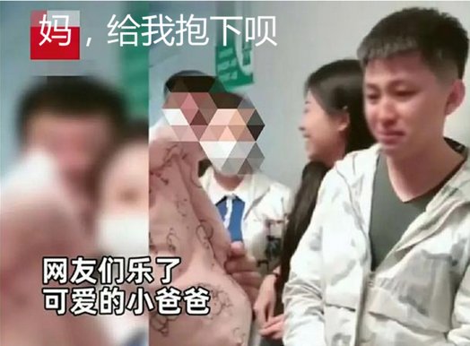 委屈|宝宝刚出产房就被奶奶抢去，“委屈爸爸”被气哭：那是我孩子