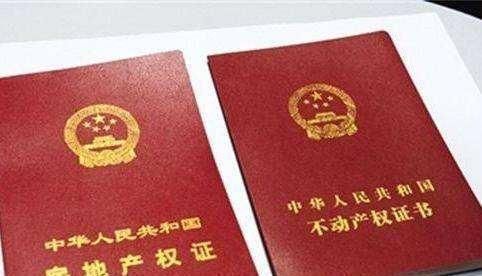 房产证|房产证上有你名字房子就是你的错了,这些事情一定要注意