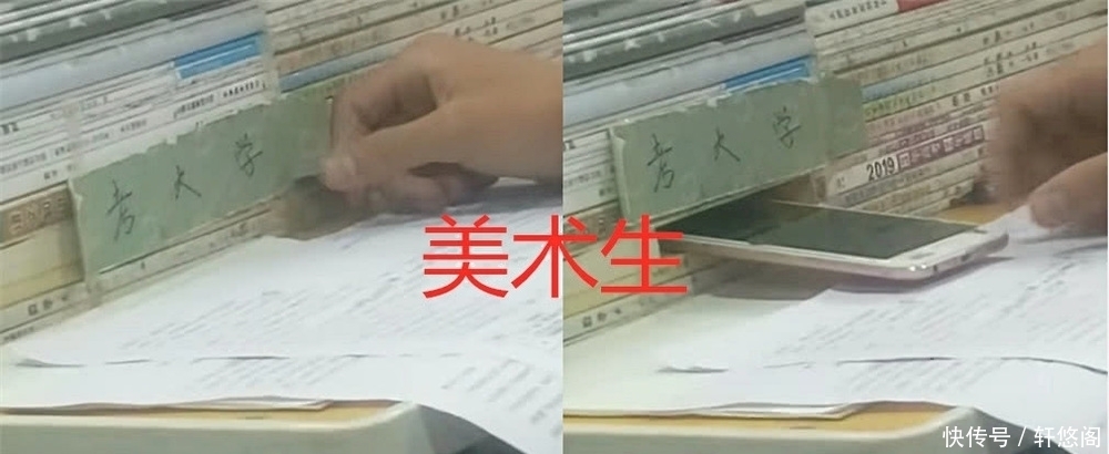孩子|上课偷偷“玩手机”很火？文科生忍了，看到美术生：看把孩子逼的