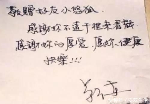 审美观#演员靳东的书法不赖,字迹洒脱飘逸,字如其人,颠覆你的审美观