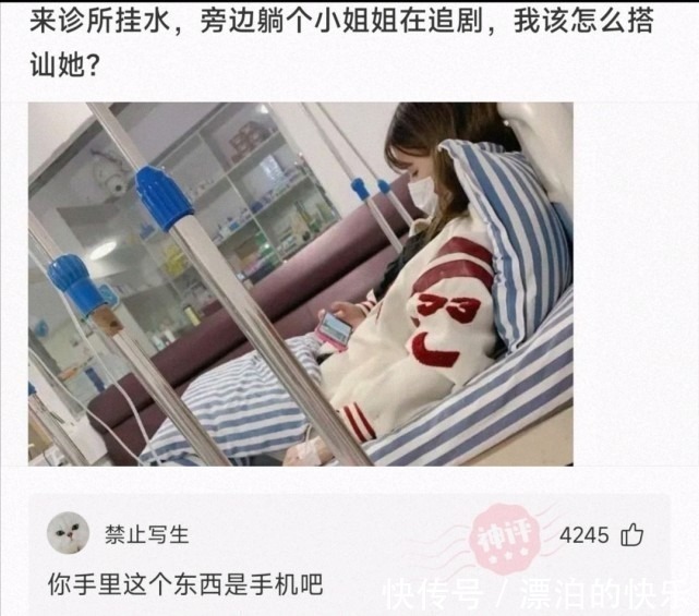 |搞笑神评论说说上一段感情是为什么分开的吧?