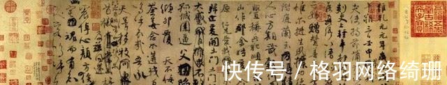 古代|古代书画上的题字与印章，从无到有经历了一个什么过程？