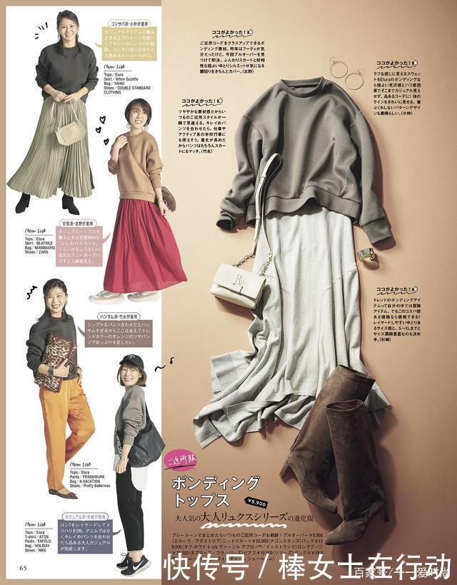 贵衣服≠时尚,掌握“季节感”的2要素,平价服装也能穿得时髦高级