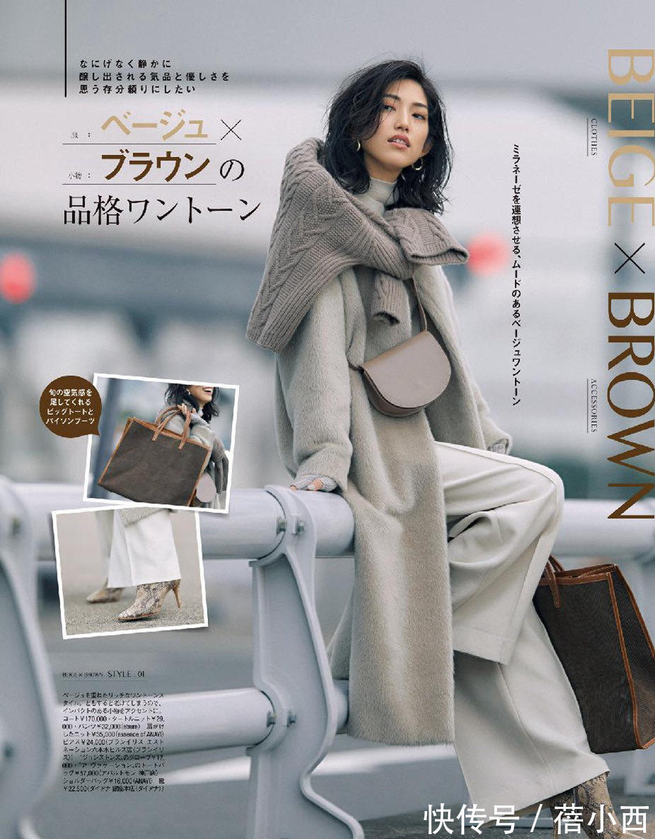 大衣 懂得打扮比身材好重要,瞧日本女人的大衣搭配,优雅时尚又显贵