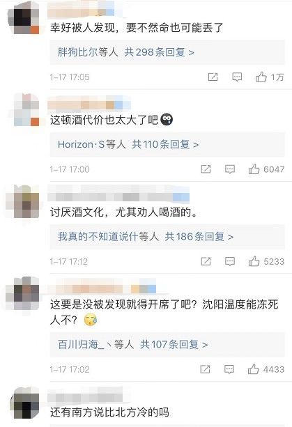 脓毒血症|男子喝了一顿酒，4根手指没了！