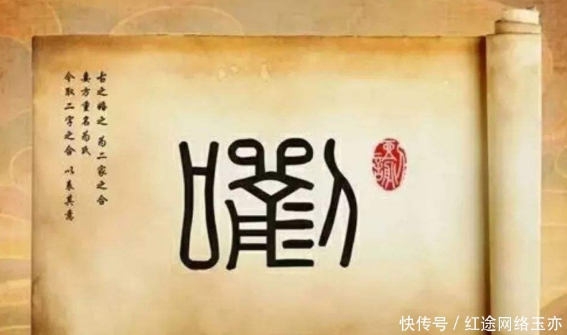 逼近|我国最“牛”的姓:总人数逼近1亿,建立九个王朝,有59个皇帝