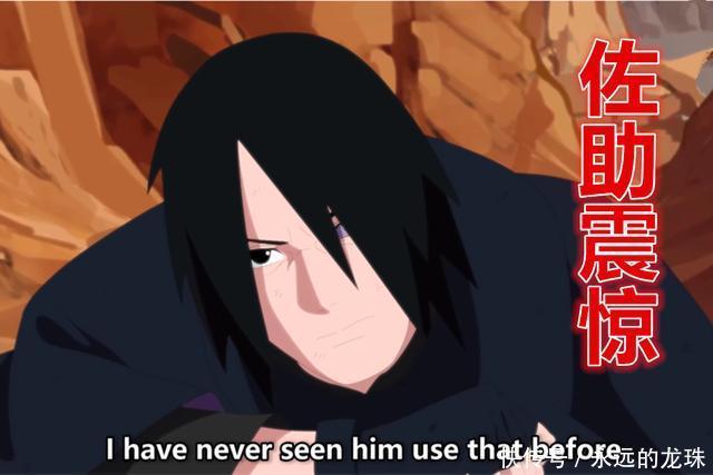 破碎|博人传： 鸣人的决心，破碎的木叶护额，佐助：没见过这样的他！