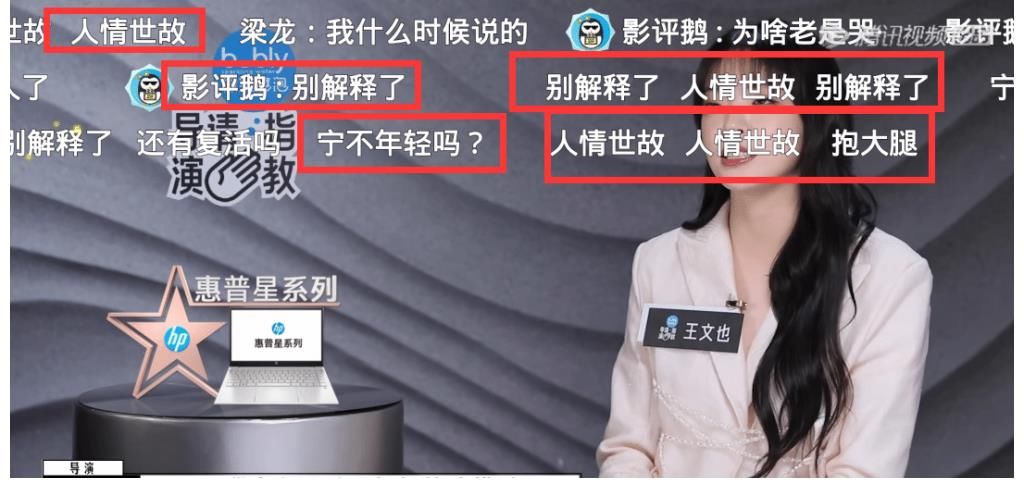 陈祉希复活王文也引群嘲,宁元元同个坑栽了两次,实力给资本让路