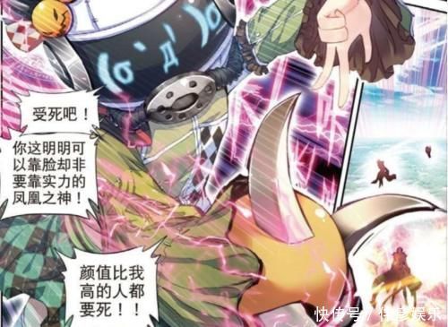 斗罗恨天无把恨地无环,破坏神发挥极致力量,毁灭神王失算了