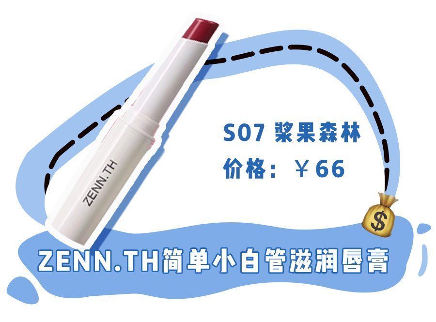 谁涂谁显白的10支春夏口红！绝绝子