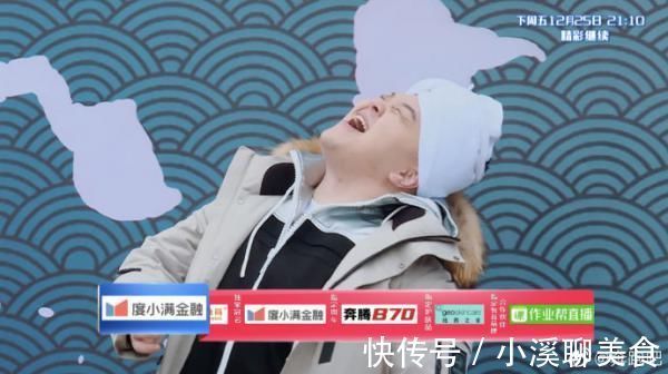 跑男|当音痴遇上游戏黑洞，跑男前方上演滑铁卢名场面……