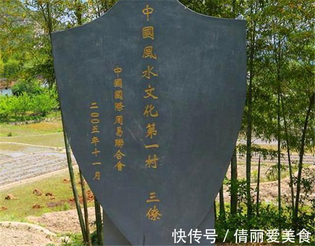 学员们|三僚村：被称风水第一村，400多风水师，有人年收入200万