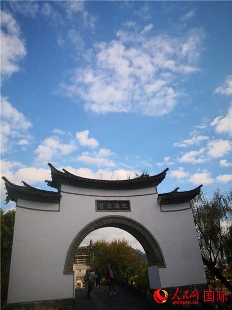 边城腾冲：极地灯塔 生态宝地