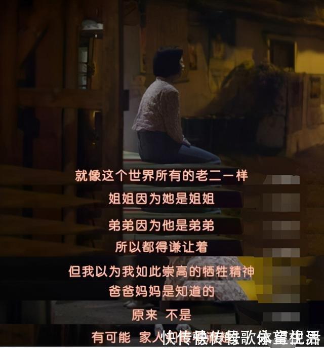 女孩|龙凤胎女孩先出生,却让男孩当哥哥,父母自认为的精明实则很愚蠢