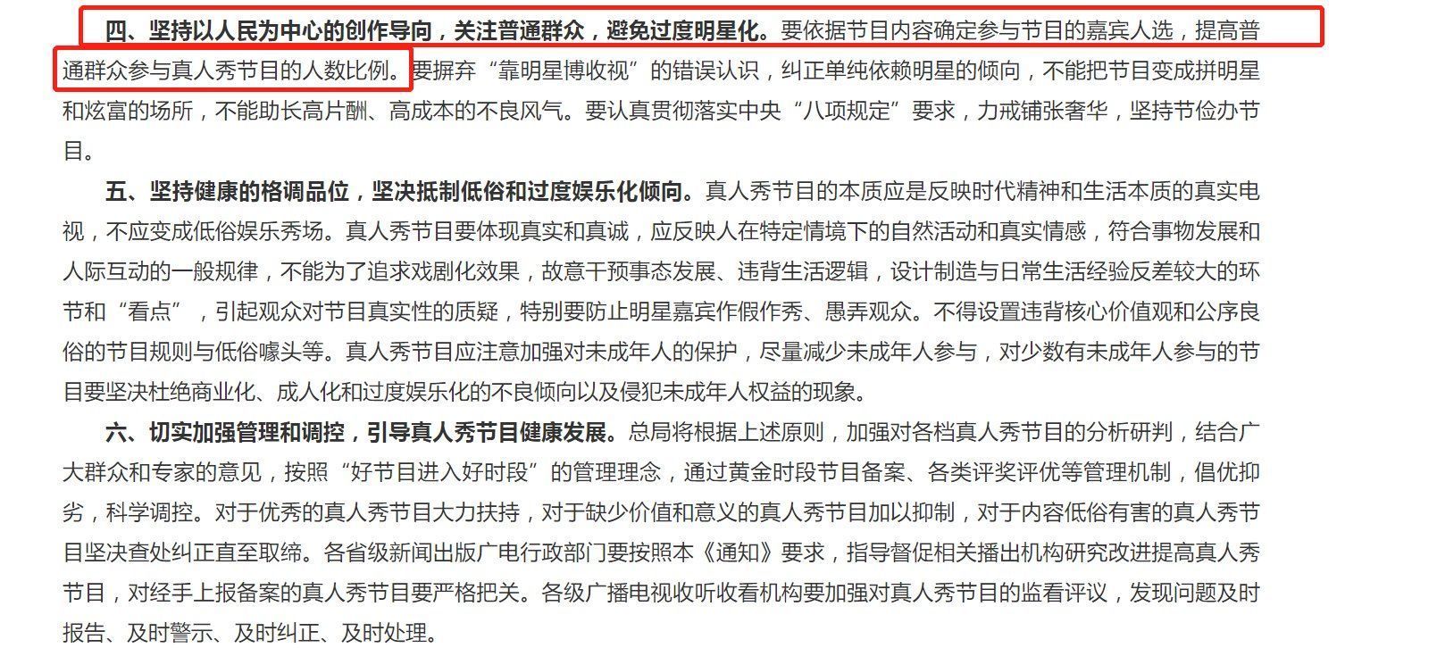 黄奕这“吸渣”体质，也是绝了