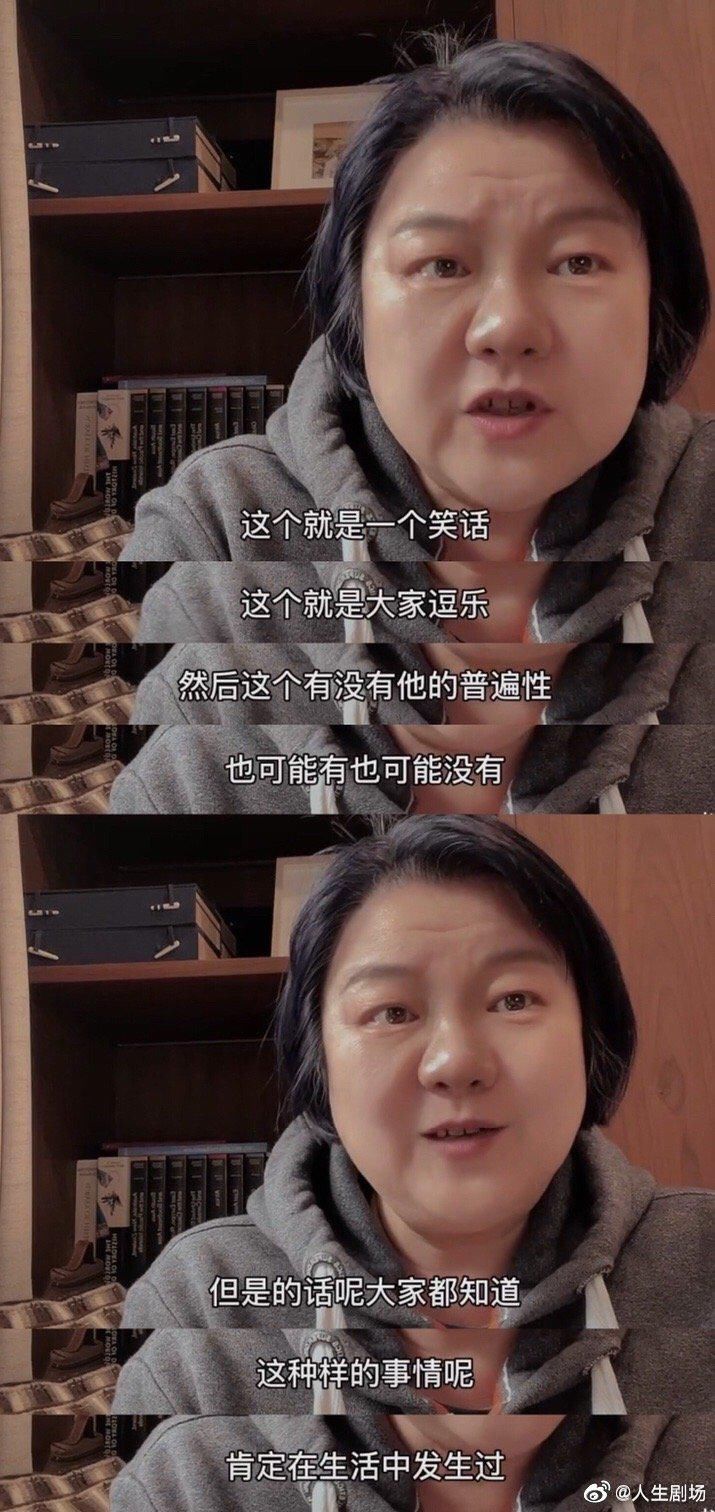 “如果连幽默的冒犯都被剥夺,社会弱势群体还有发声的空间吗？”