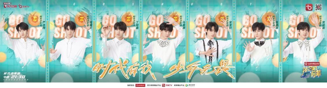 《接招吧前辈》迎来“喜剧力”世纪对决 贺峻霖阎鹤祥双簧表演逗趣全场