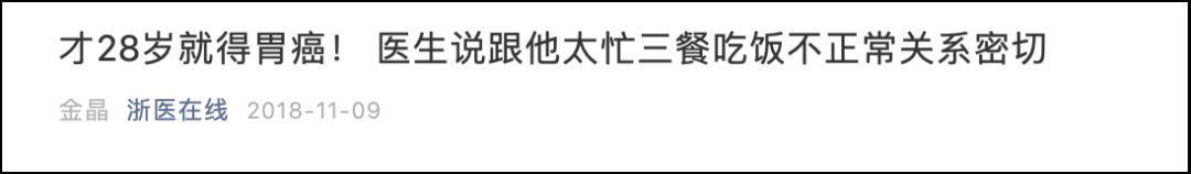 营养科|同样是一日三餐，为何有人吃出一身病？这10个错误一定要改