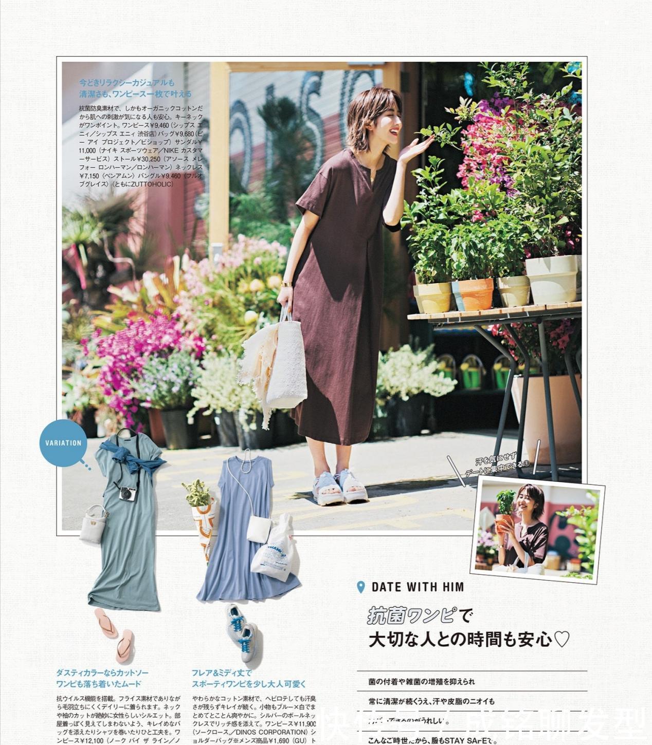 时尚博主|知性又养眼!时尚博主的10套夏日减龄穿搭,美得让人猜不出年龄