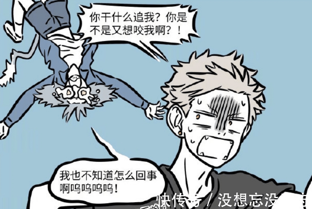 嘯天|非人哉嘯天，化身為招手就停的筋斗云，嚇壞了悟空