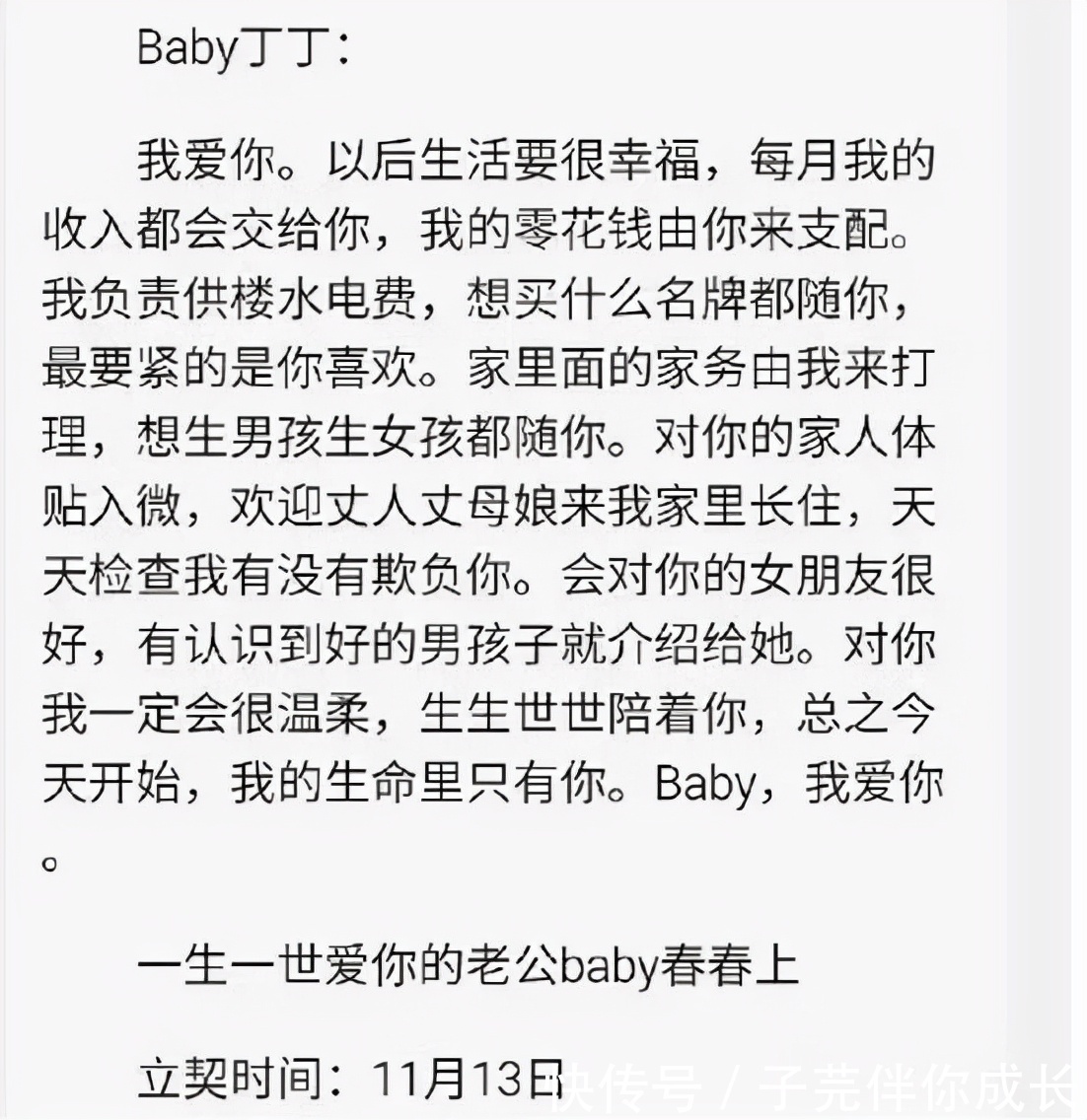 最佳男配角|“山鸡哥”魅力不减,陈小春的脾气不好,为何独宠应采儿?