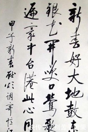 他练70年书法后独创字体,去世时轰动书坛,生前谦虚:我才入门