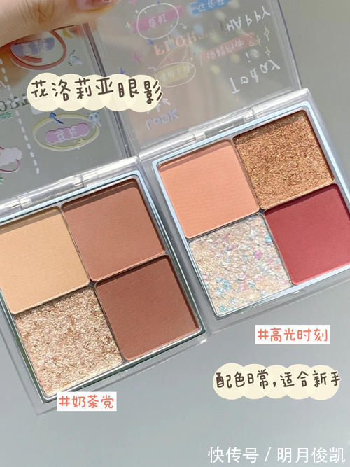 护肤|16岁高中生必备美妆护肤,十几块就能入,香过奶茶!