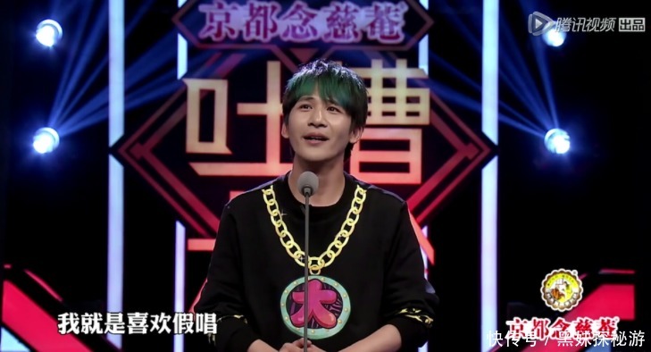 大张伟节目亲口承认假唱:我就是喜欢假唱