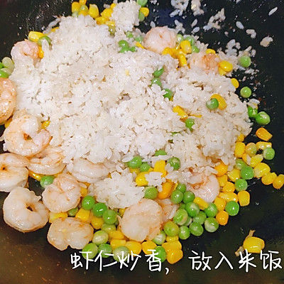 米饭|菠萝虾仁炒饭