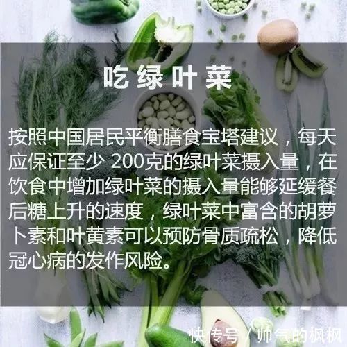 新长寿秘诀公开，高质量睡眠仅排第9，排第一的居然是……