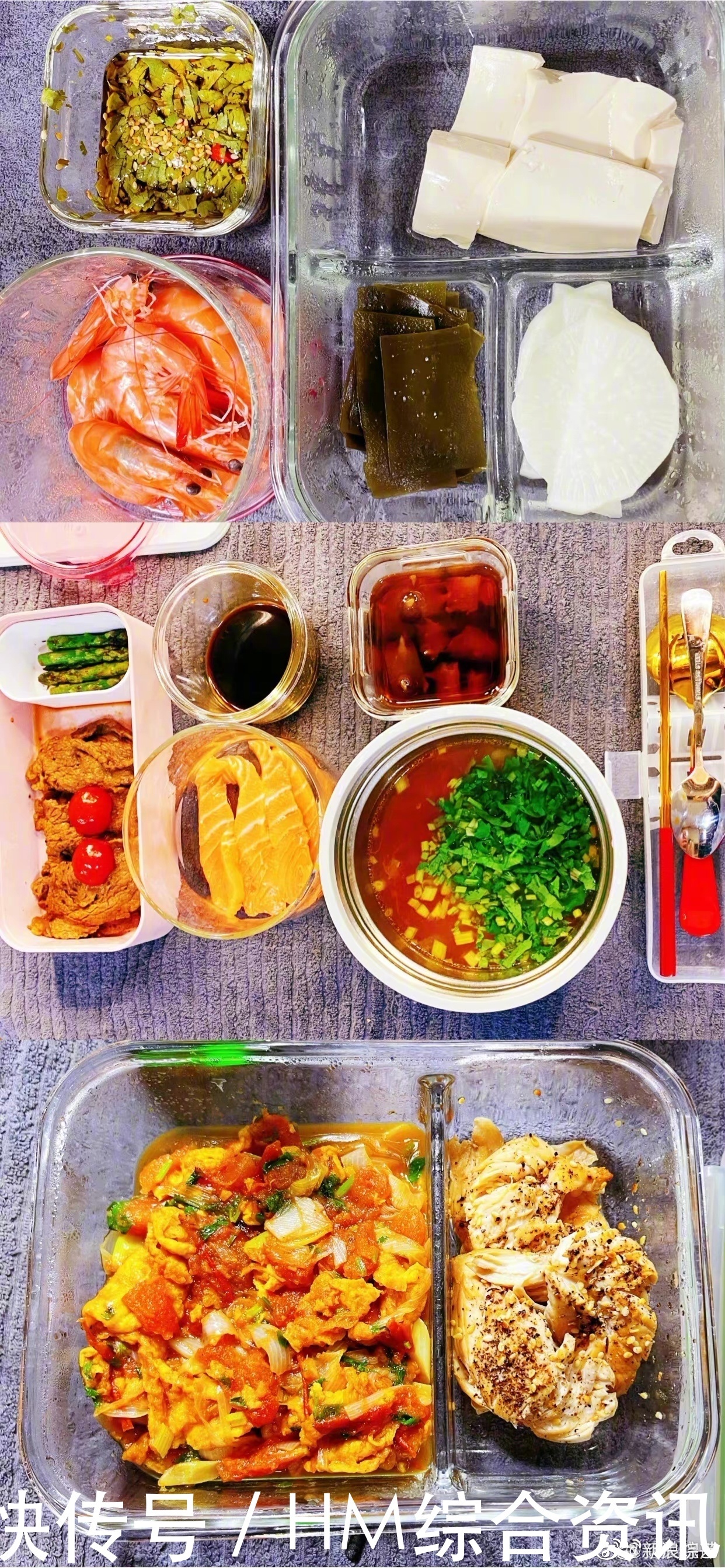 三文鱼|关晓彤晒2个月剧组午餐,50多万人点赞,网友:跪求关妈出菜谱