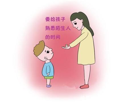 打招呼|孩子不爱打招呼就是没礼貌吗？请不要逼孩子