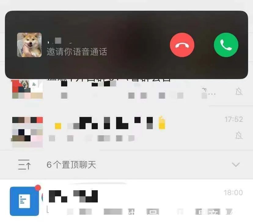 ios|微信改版上热搜，来电铃声自定义！网友：蜜雪冰城安排了