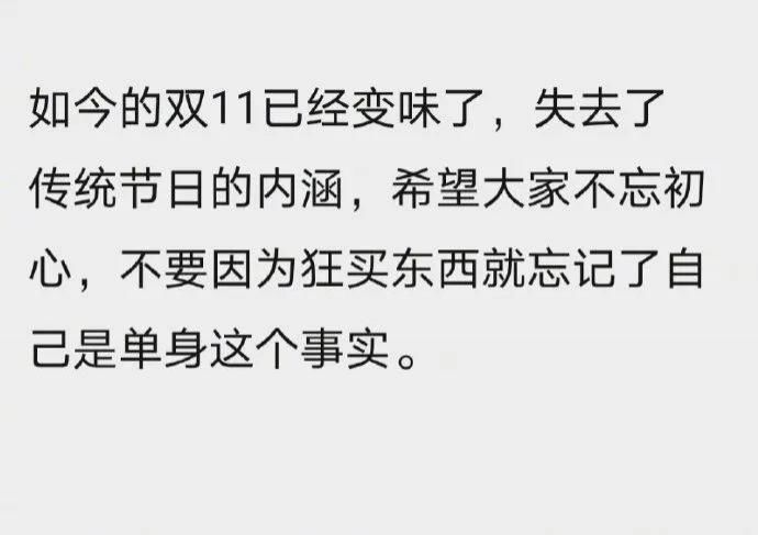 真的|“双十一前夕被搞疯的网友真的xswl” 哈哈哈监控什么时候拆？