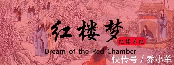 宝钗@薛宝钗长得究竟有多美?贾宝玉一句抱怨,暴露了他的内心潜意识