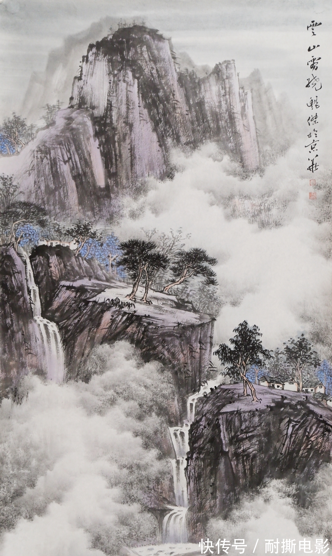 山水画$她的笔墨极具气势,写出山水新皴法