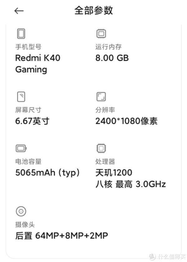 miui|把玩一出就“封神”的游戏手机，Redmi K40游戏增强版究竟如何？