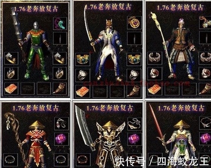 传奇手游176 复古金币版