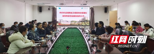 慢性疾病|永州市中心医院顺利通过省卫健委老龄处“安宁疗护标准病房”建设专家组现场验收