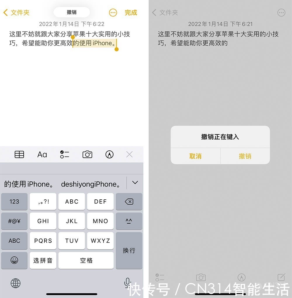 控制中心|收藏！10个iPhone隐藏小功能 实用知识又增加了