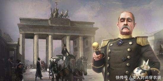 毕生|俾斯麦毕生奉献,统一德意志,为何被称魔鬼