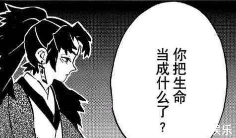 吾峠呼世晴|《鬼灭之刃》完结,盘点只有粉丝才懂的鳄鱼梗