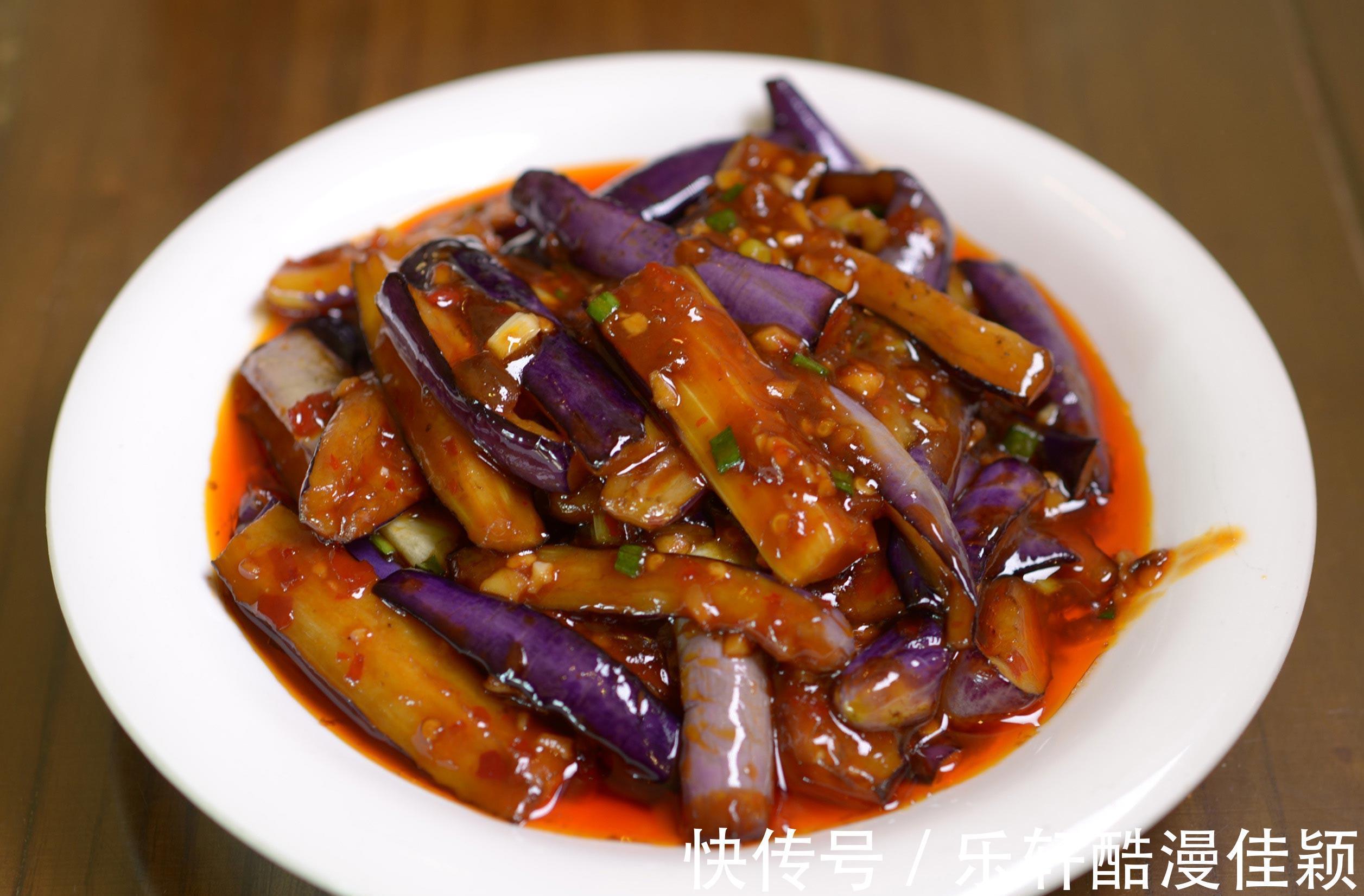 茄子条|夏季必备菜品——鱼香茄子,新手小白轻松上手!
